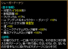 強奪用OP。