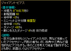 みみがのびる。
