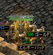 武道家君247個目のU。