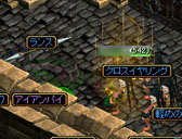 武道家君248個目のU。