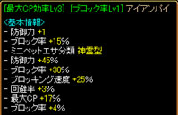 SUパイパイ。