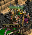 武道家君249個目のU。