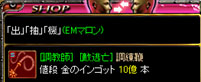 設問１-２。