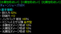 箱品６。
