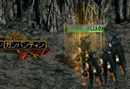 武道家君198個目のU。