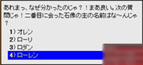 設問B-2。