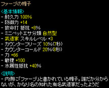 恐らくタグの所に書かれている。