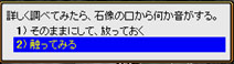 設問（共通）。