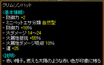 福券結果。