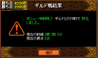 ギニュー特戦隊_F 様