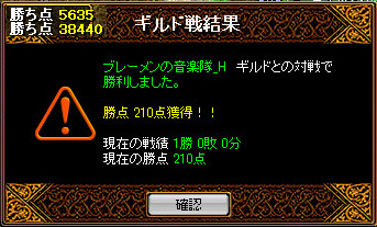 ブレーメンの音楽隊_H 様