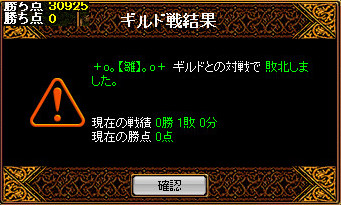 +o｡【雛】｡o+ 様