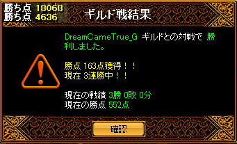 DreamＤａｍｅTrue_G 様
