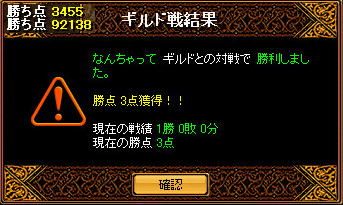なんちゃって 様