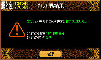 愛☆心 様