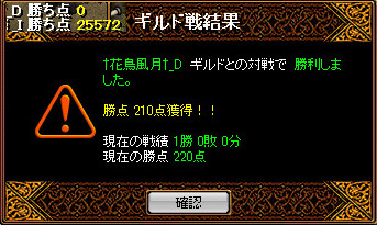 †花鳥風月†_D 様