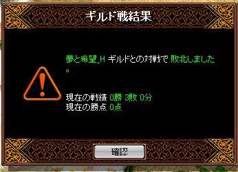 RedStone 11.10.23[04].bmpvs夢と希望２.jpg