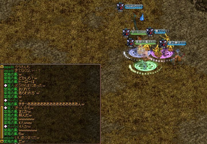 RedStone 11.10.26[01].bmpvs漬物さん１.jpg