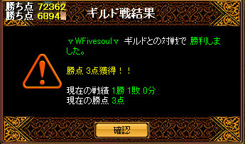 WFivesoul 様