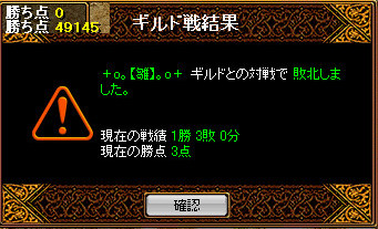 o｡【雛】｡o+ 様