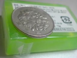 サンソリッド　スキンピールバー