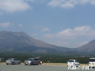 月廻り公園