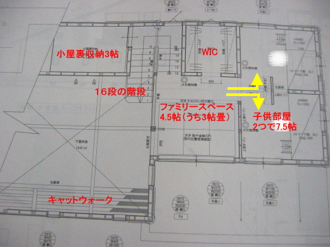 2階間取り