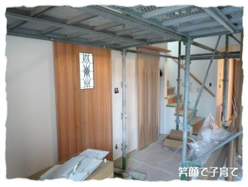 建具