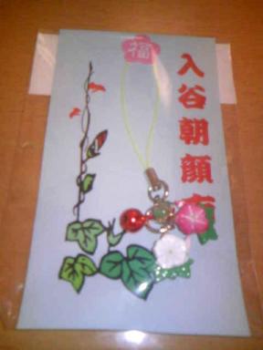 朝顔市のストラップ