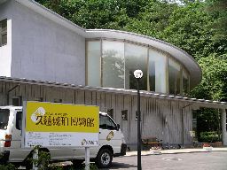 琥珀博物館