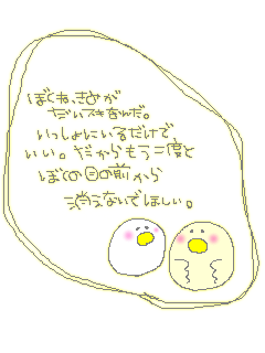 だだっこ*