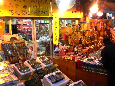 南大門市場2