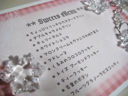 クリスマス