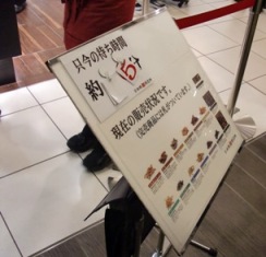 かりんとう.jpg