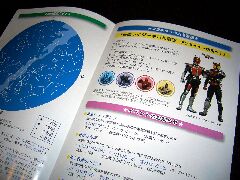 こんなパンフがもらえます