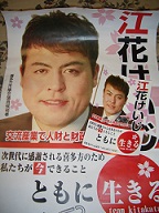 魔よけだよねこれ（笑）