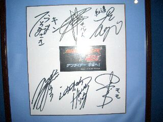 キバ＆電王サイン色紙