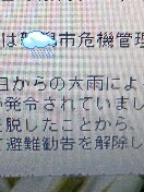 2011-07-31 15:25:03