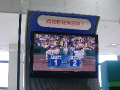 勝ってよかった