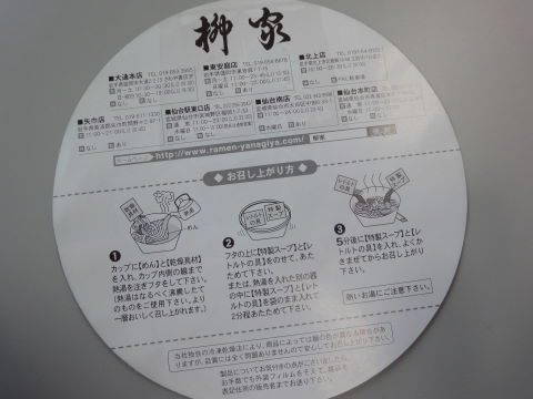 20100908_柳家和0006.JPG