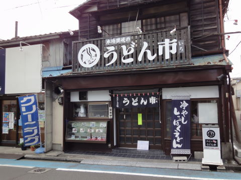 20100829_うどん市0003.JPG