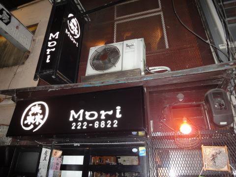 20100122_Mori0008.JPG