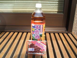 木酢液101017