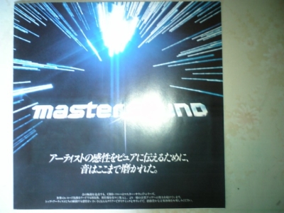 master1