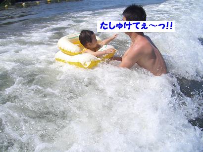 H18.8.7　旭の海で♪　(１)