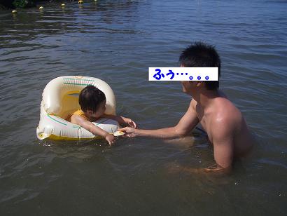 H18.8.7　旭の海で♪　(２)