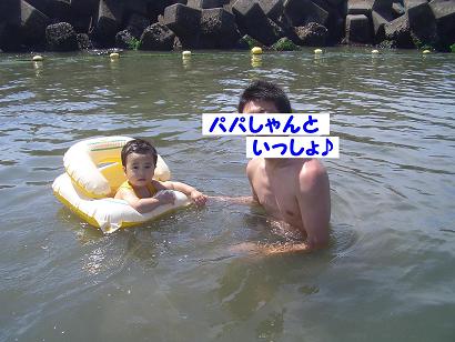 H18.8.7　旭の海で♪　(３)