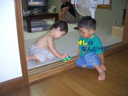 H18.8.7　いとこの凌くんと♪　(１)