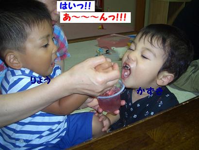 H18.8.7　いとこの凌くんと♪　(２)