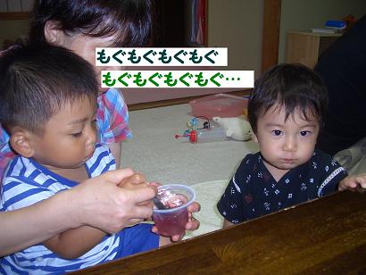 H18.8.7　いとこの凌くんと♪　(３)